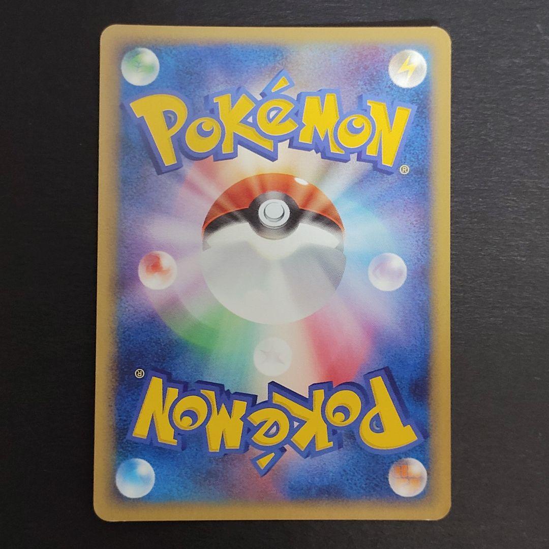 Pokemon Gengar — DPt4 Arceus Dawn of Glory 042/090 — Japanese