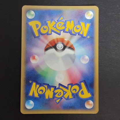 Pokemon Gengar — DPt4 Arceus Dawn of Glory 042/090 — Japanese