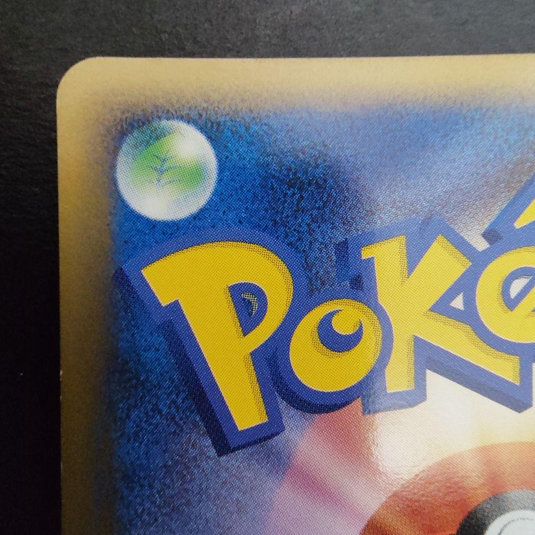 Pokemon Gengar — DPt4 Arceus Dawn of Glory 042/090 — Japanese
