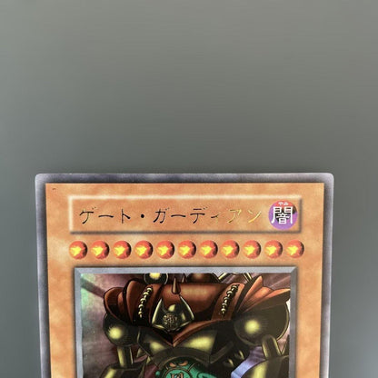 PSA 9 Yu-Gi-Oh Gate Guardian — Japanese