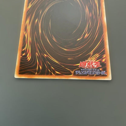 PSA 9 Yu-Gi-Oh Gate Guardian — Japanese