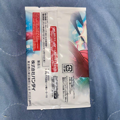 One Piece One Piece Card 2024 V Jump October Special Pack Unopened Pack — Japanese