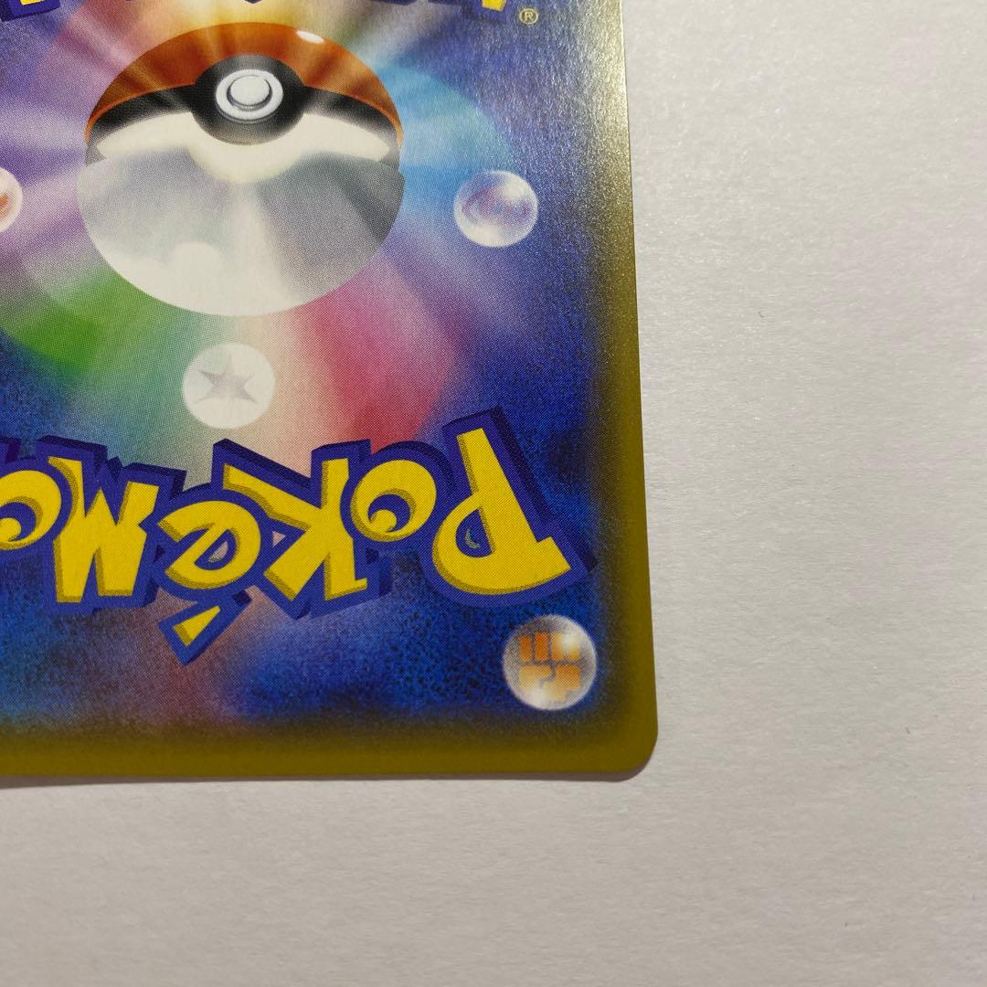 Pokemon Urshifu VMAX — 084/070 — Japanese
