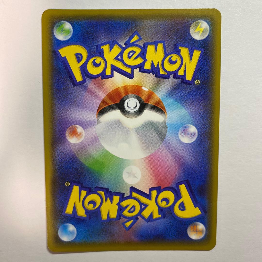 Pokemon Urshifu VMAX — 084/070 — Japanese