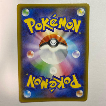 Pokemon Urshifu VMAX — 084/070 — Japanese