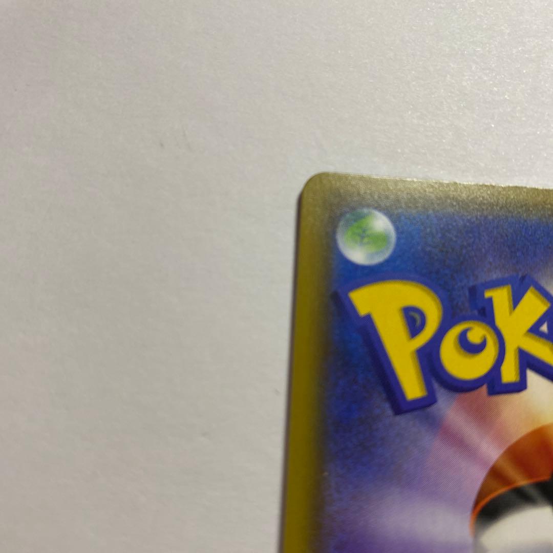Pokemon Urshifu VMAX — 084/070 — Japanese