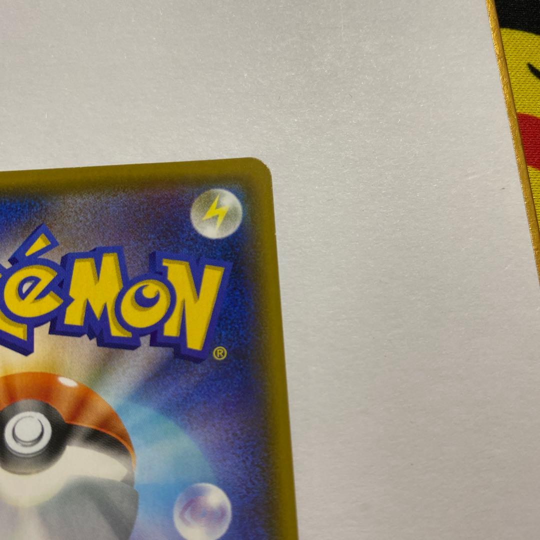Pokemon Urshifu VMAX — 084/070 — Japanese