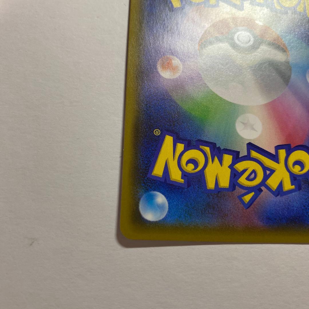Pokemon Urshifu VMAX — 084/070 — Japanese
