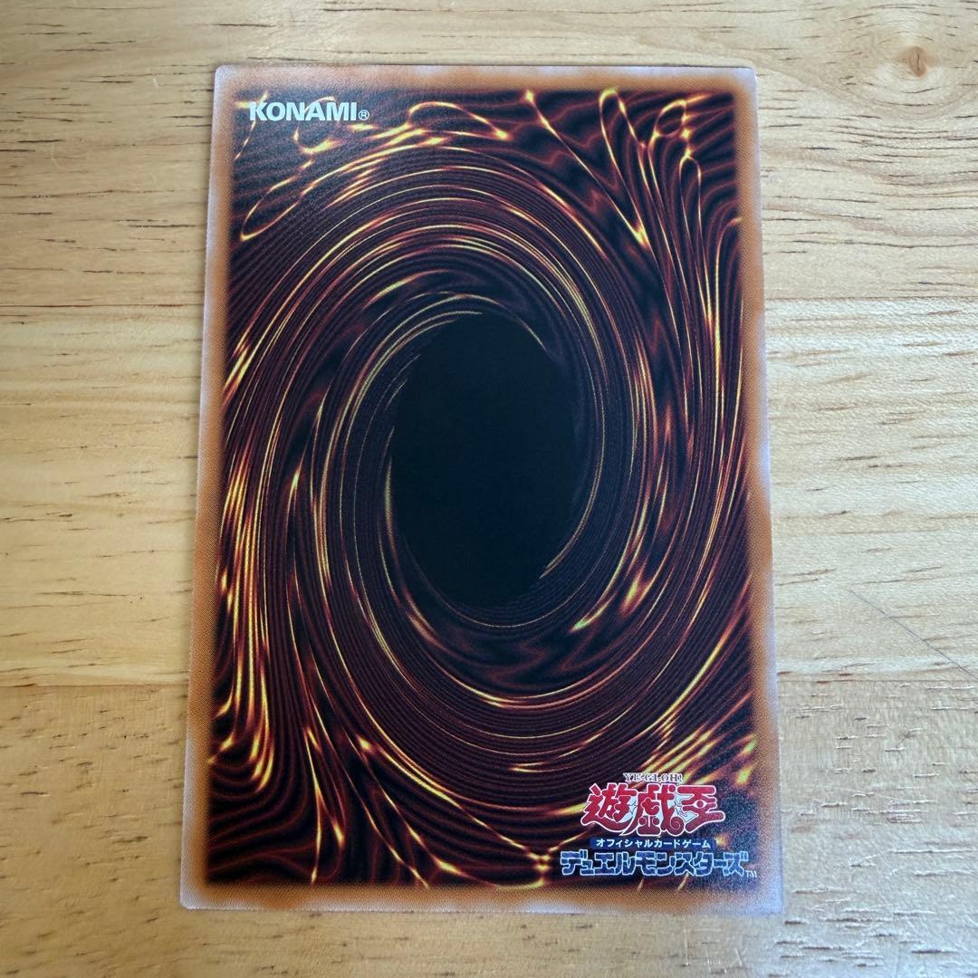 Yu-Gi-Oh Kurikara Tendo Prism Overframe — Japanese