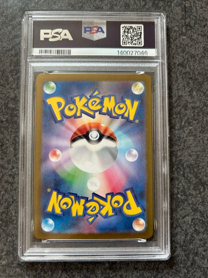 PSA 10 Pokemon Mewtwo — Japanese