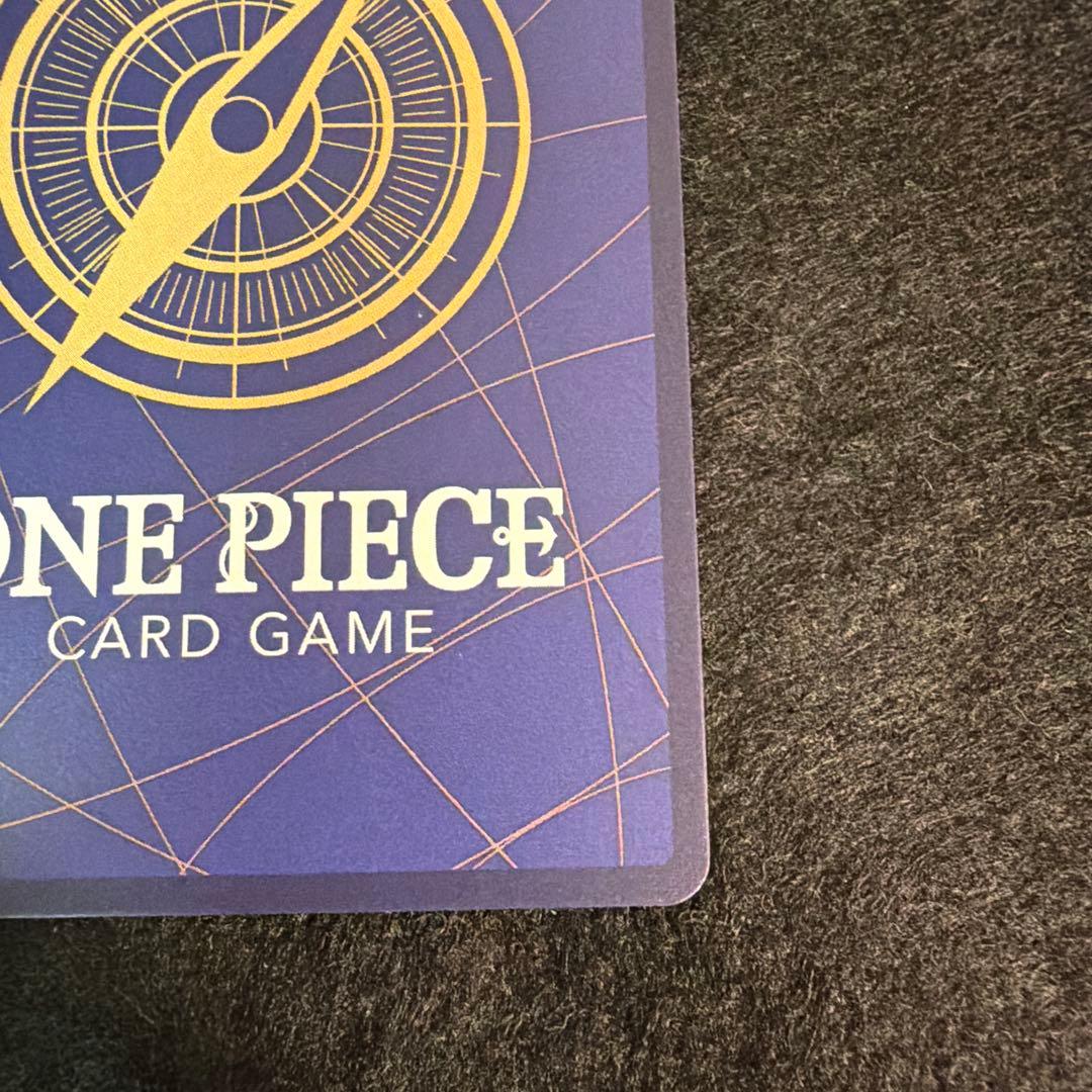 One Piece Borsalino — Japanese