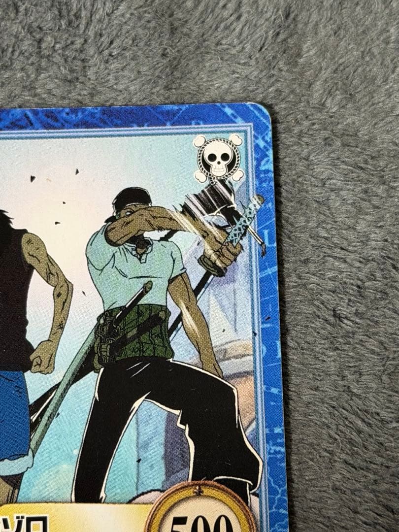 One Piece Luffy — Japanese