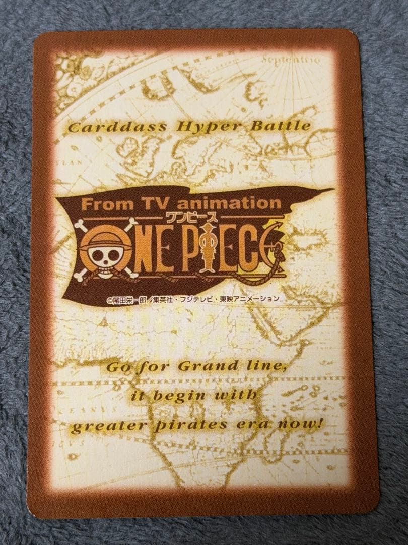 One Piece Luffy — Japanese