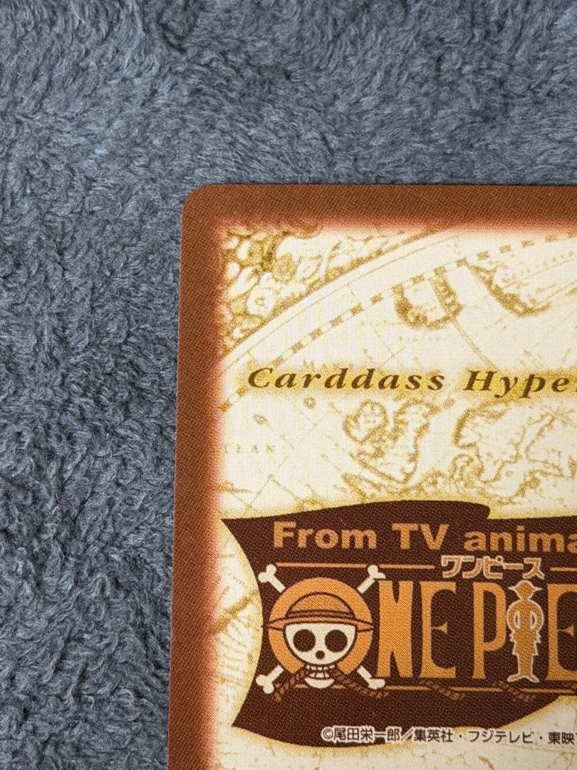 One Piece Luffy — Japanese
