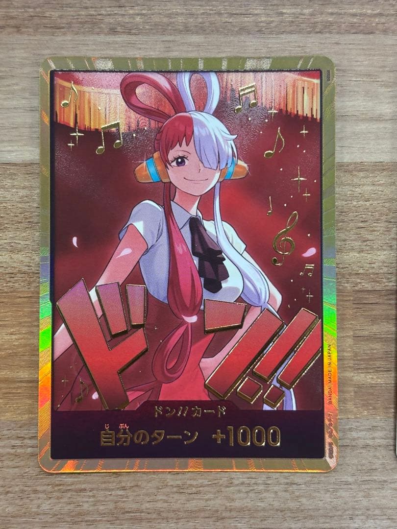 One Piece Uta Kin Don Gold Frame Don — Japanese