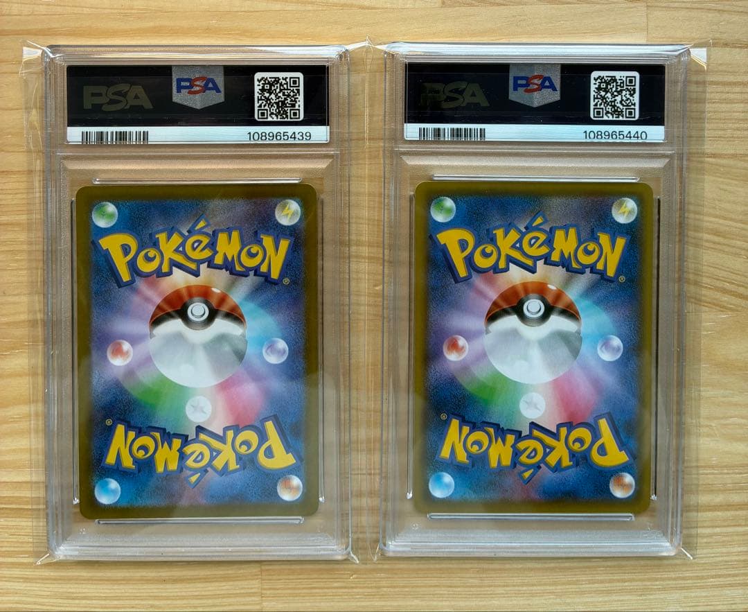 PSA 10 Pokemon Charizard VMAX — Japanese
