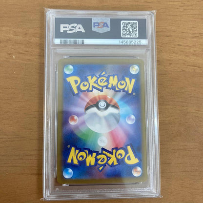 PSA 10 Pokemon Pikachu ex SR — SV Expansion Pack Super Electric Breaker — Japanese