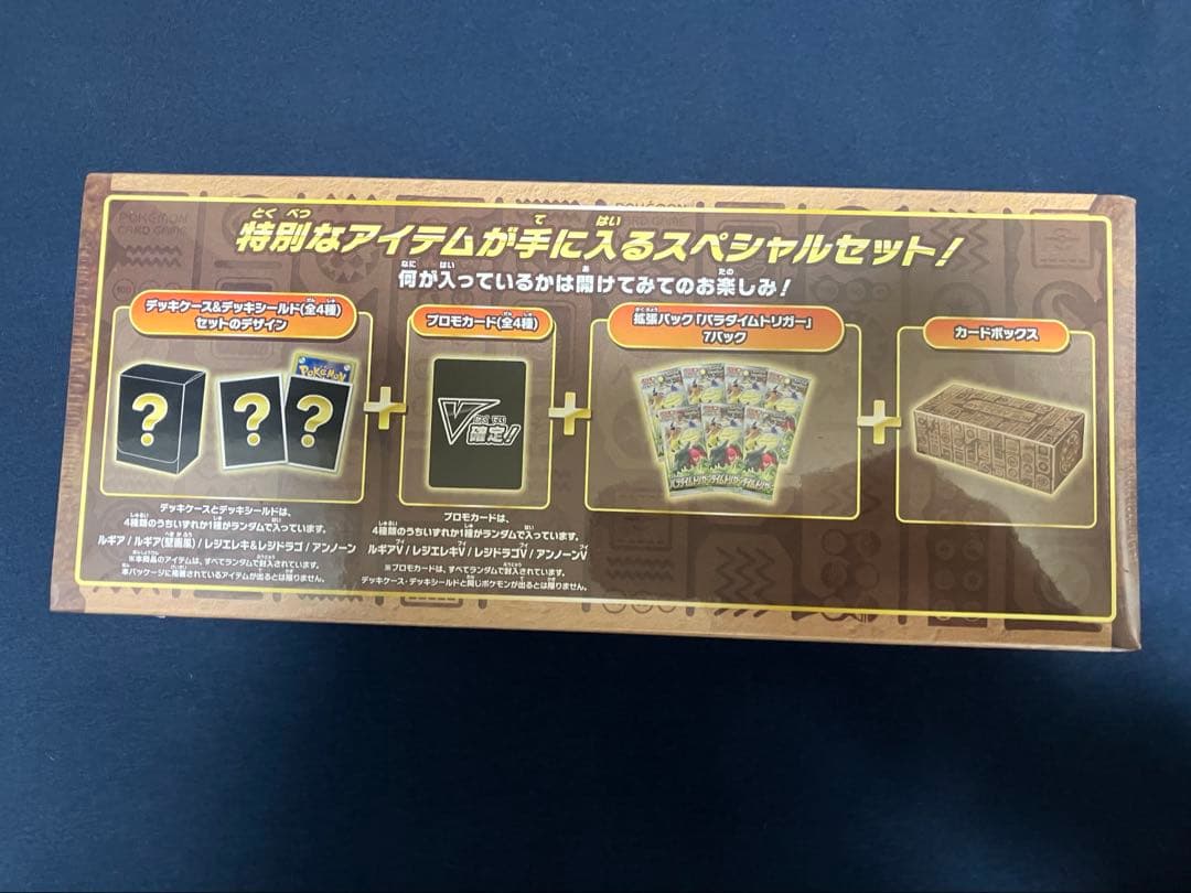 Pokemon Pokémon Card Game Sword & Shield Mystery Box Unopened Box — Japanese