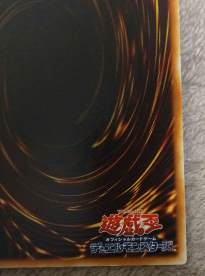 Yu-Gi-Oh Insect Queen — Japanese