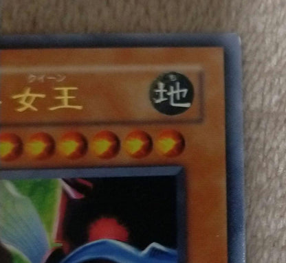 Yu-Gi-Oh Insect Queen — Japanese