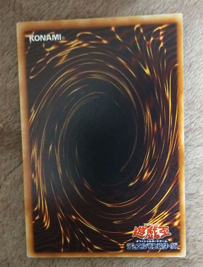Yu-Gi-Oh Insect Queen — Japanese