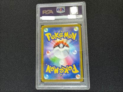 PSA 10 Pokemon Gengar — 048/172 — Japanese