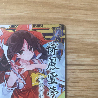Sunny Sky Miko Reimu SP — Japanese