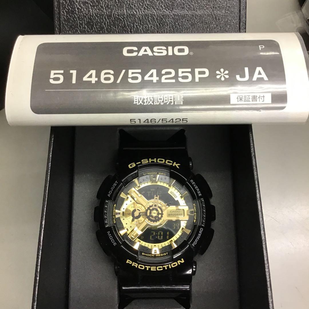 CASIO GA-110GB-1AIF Quartz Men's Watch — Japanese