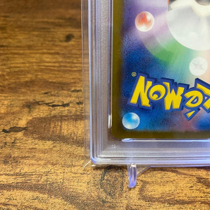 PSA 10 Pokemon Pikachu ex UR — SV Expansion Pack Super Electric Breaker 136/106 — Japanese