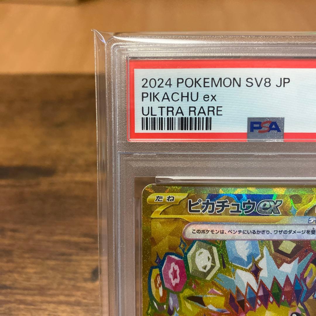PSA 10 Pokemon Pikachu ex UR — SV Expansion Pack Super Electric Breaker 136/106 — Japanese
