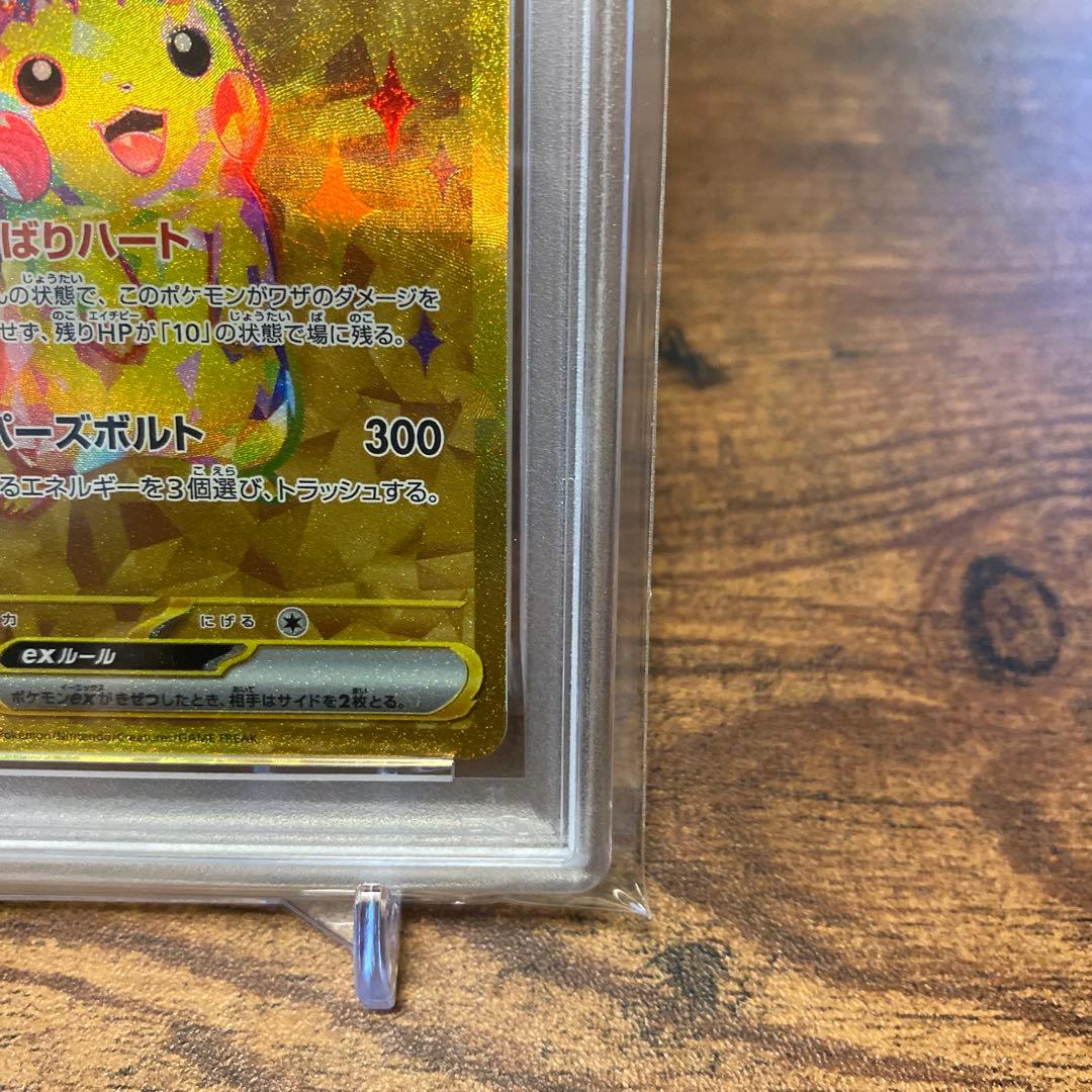 PSA 10 Pokemon Pikachu ex UR — SV Expansion Pack Super Electric Breaker 136/106 — Japanese