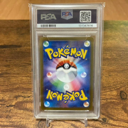 PSA 10 Pokemon Pikachu ex UR — SV Expansion Pack Super Electric Breaker 136/106 — Japanese