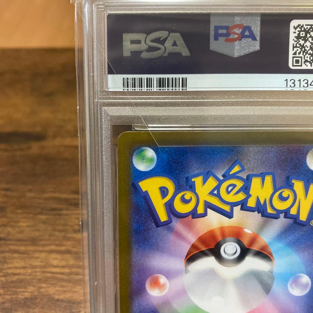 PSA 10 Pokemon Pikachu ex UR — SV Expansion Pack Super Electric Breaker 136/106 — Japanese