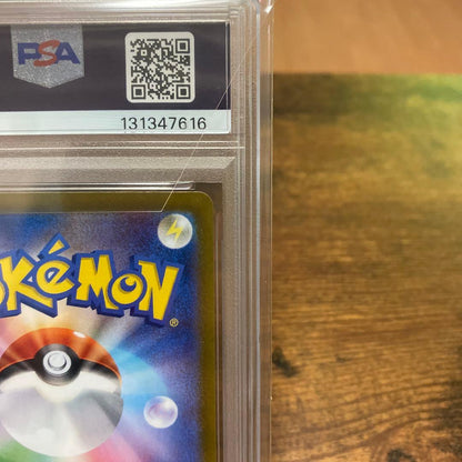 PSA 10 Pokemon Pikachu ex UR — SV Expansion Pack Super Electric Breaker 136/106 — Japanese