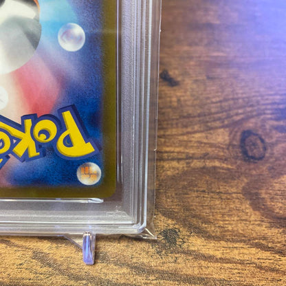 PSA 10 Pokemon Pikachu ex UR — SV Expansion Pack Super Electric Breaker 136/106 — Japanese