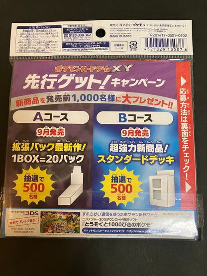 Pokemon Pokémon Card Game Celeana Set Movie Release Commemorative Wild Blaze Pack — XY Expansion Pack Wild Blaze — Japanese