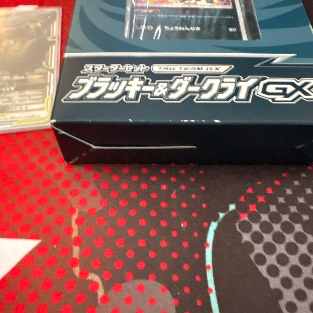 Pokemon Darkrai GX Box — Japanese