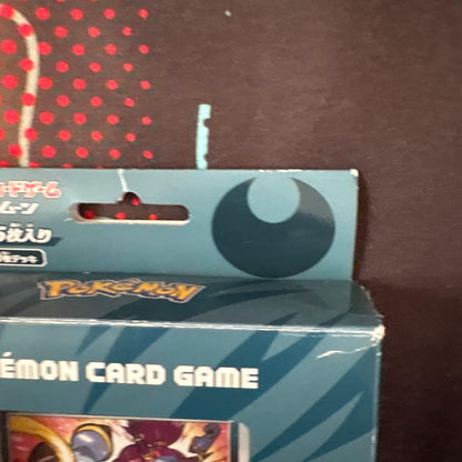 Pokemon Darkrai GX Box — Japanese