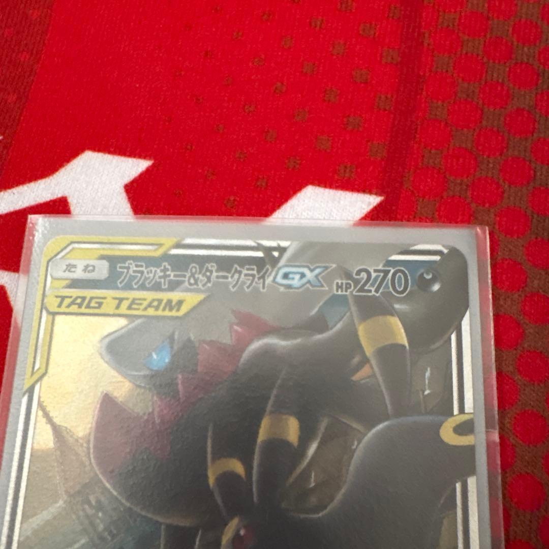 Pokemon Darkrai GX Box — Japanese