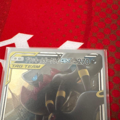 Pokemon Darkrai GX Box — Japanese