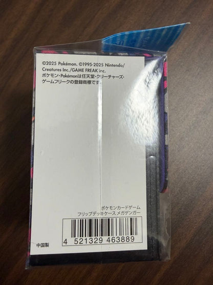 Pokemon Mega Gengar Box — Japanese