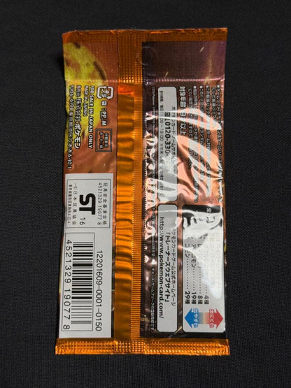 Pokemon Pokemon Card Sun & Moon Expansion Pack Collection Sun Unopened Super Rare Pack — Japanese