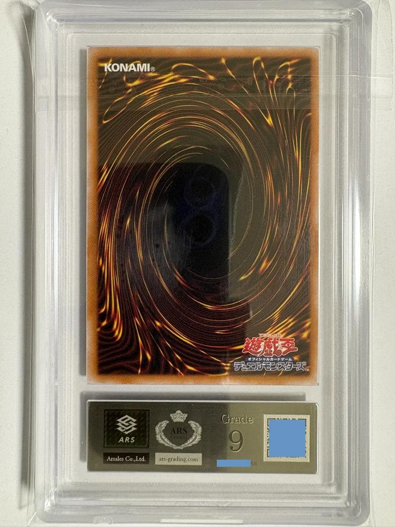 ARS Grade9 Yu-Gi-Oh Red-Eyes Black Dragon QCCP — Japanese