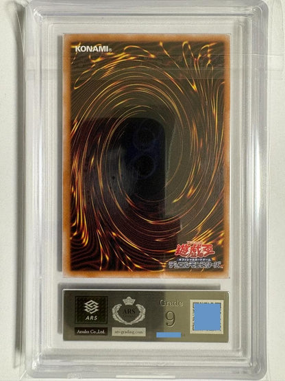 ARS Grade9 Yu-Gi-Oh Red-Eyes Black Dragon QCCP — Japanese