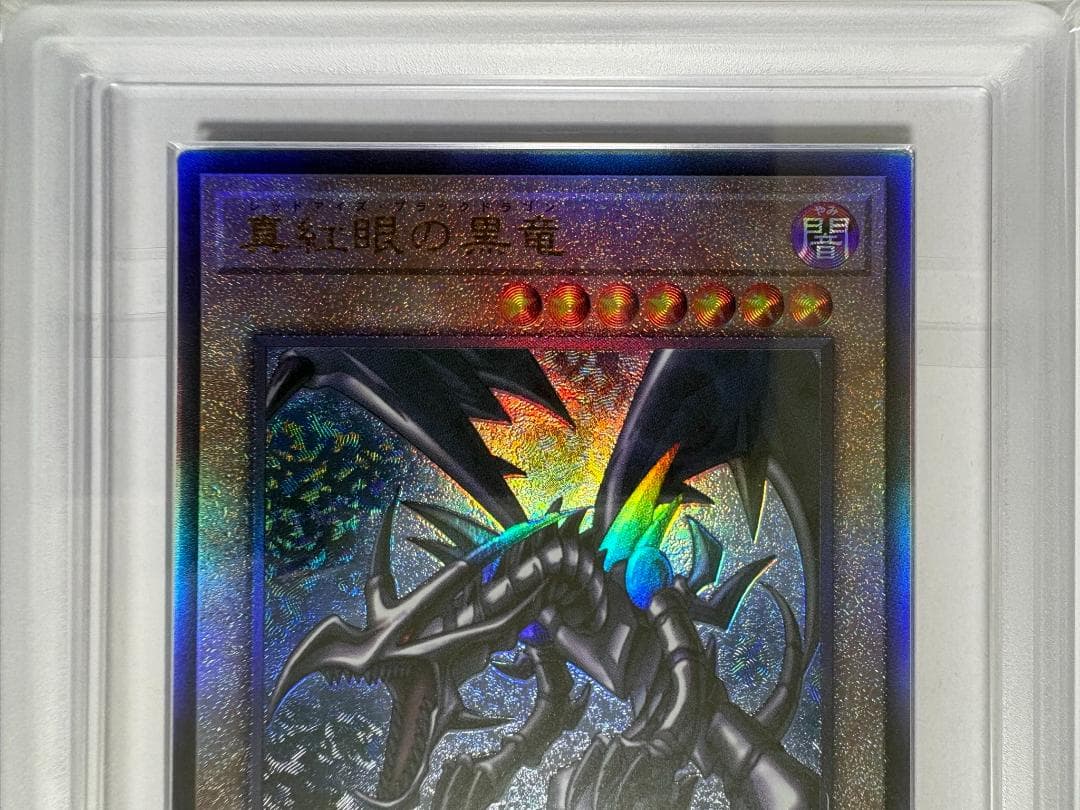 ARS Grade9 Yu-Gi-Oh Red-Eyes Black Dragon QCCP — Japanese