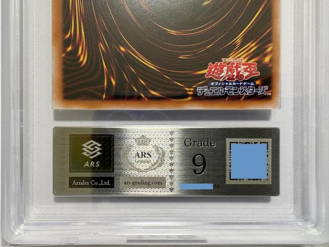 ARS Grade9 Yu-Gi-Oh Red-Eyes Black Dragon QCCP — Japanese
