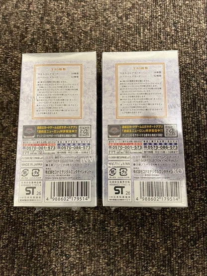Yu-Gi-Oh Yu-Gi-Oh! Limit Over Collection Rivals Box — Japanese