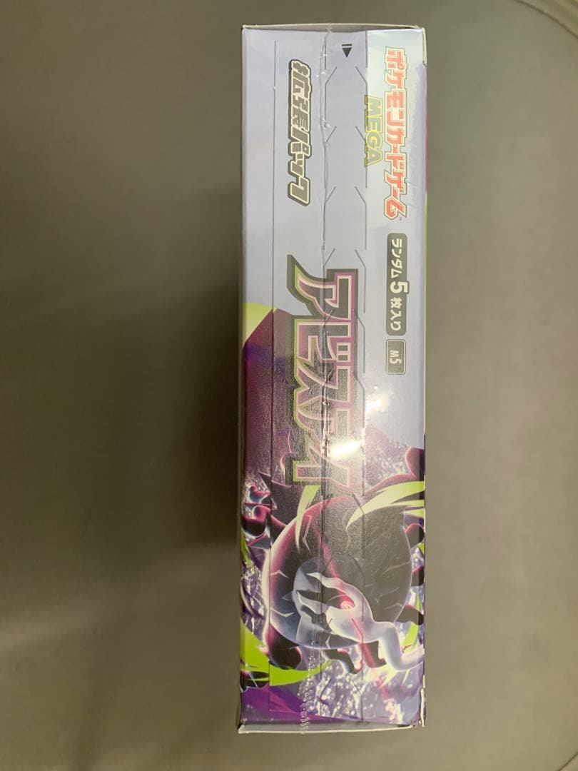 Pokemon Pokémon Card Game Abyss Eye Expansion Pack Box with Shrink Box — Japanese