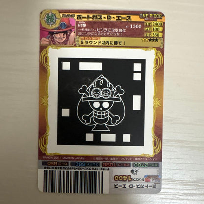 One Piece Ace — Japanese