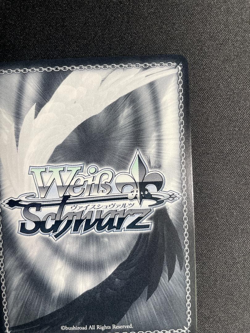 Weiss Schwarz Uma Musume Pretty Derby Weiss Schwarz Yukikaze Yin-yang Bagua☆Good luck Clothes Copano Rickey Sign Uma M — Japanese